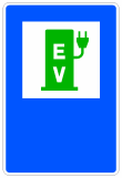 Señal: Estación de recarga eléctrica: situación de una estación de recarga eléctrica